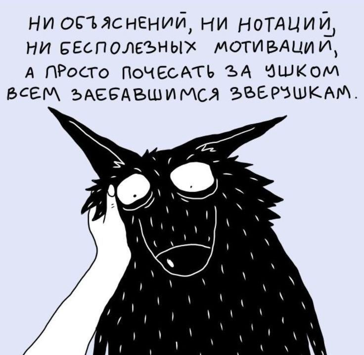 Трилогия «Кандидат, который ненавидит, но пишет» | Сетка — социальная сеть от hh.ru