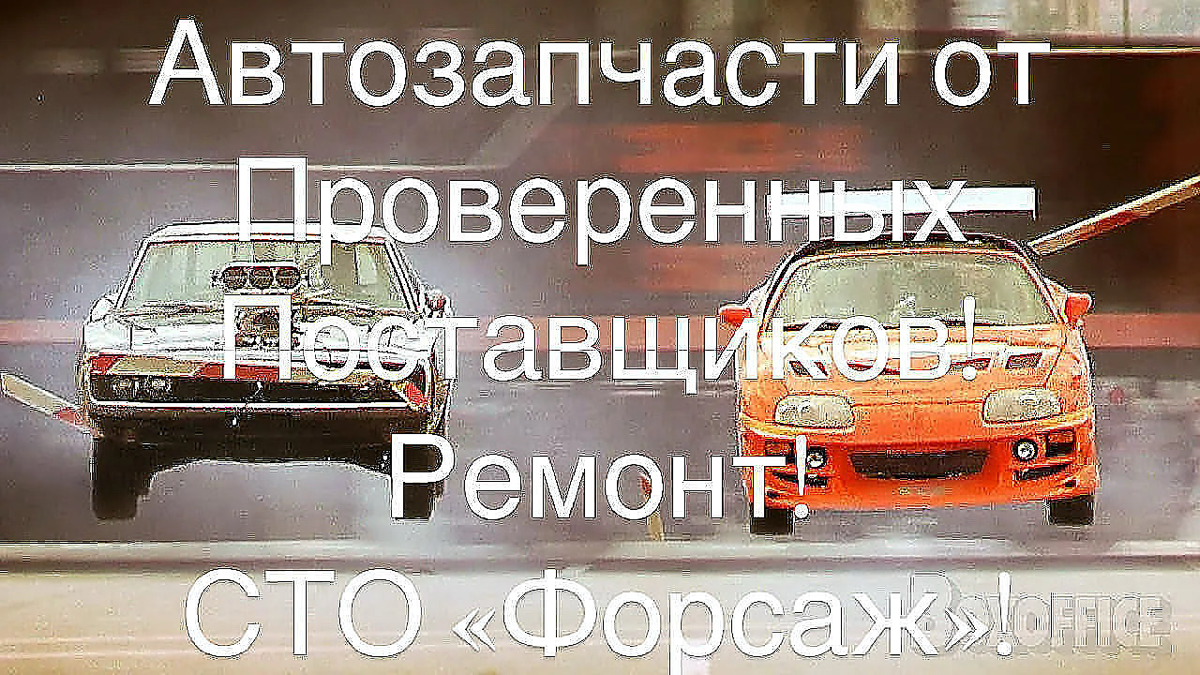 Автозапчасти | Сетка — социальная сеть от hh.ru