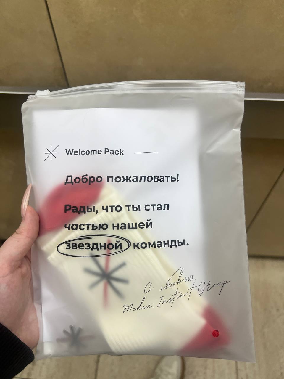Параллельно с выпускным мфти я наконец то вышла в то самое агентство, в которое хотела попасть с бакалавриата 💅🏼
Классная команда, крутые проекты и развитая корп жизнь. Dream job, получается 🤌🏻 | Сетка — социальная сеть от hh.ru