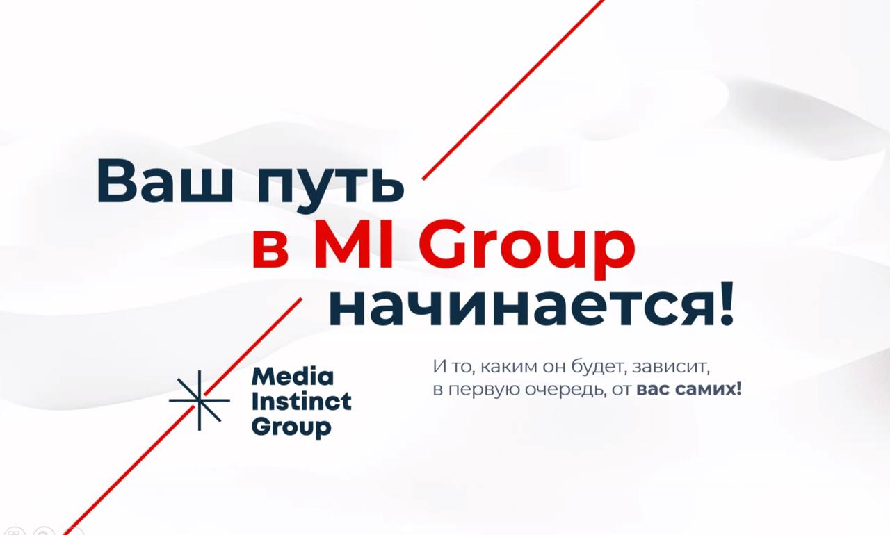 Параллельно с выпускным мфти я наконец то вышла в то самое агентство, в которое хотела попасть с бакалавриата 💅🏼
Классная команда, крутые проекты и развитая корп жизнь. Dream job, получается 🤌🏻 | Сетка — социальная сеть от hh.ru