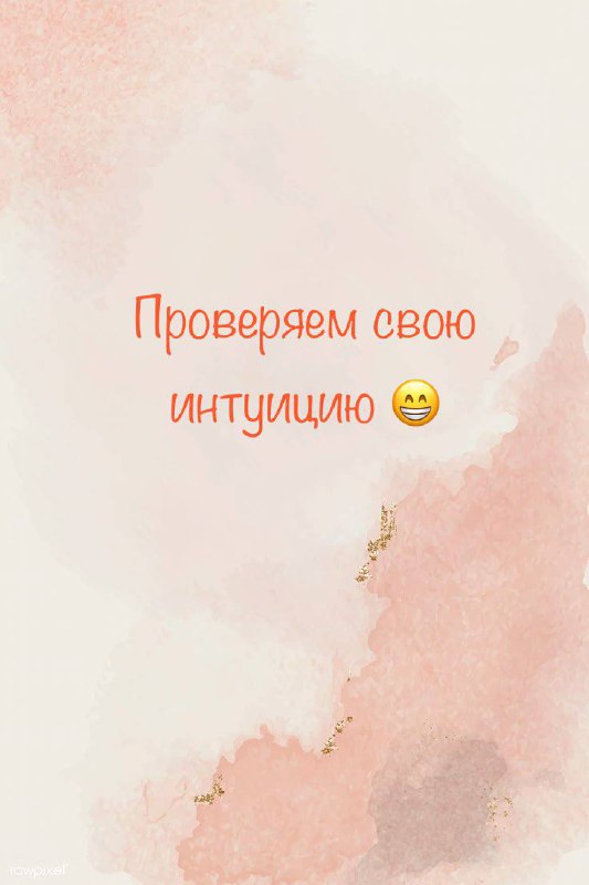 Сегодня увидела нетривиальную вакансию.
Как думаете, какую заработную плату предлагают? | Сетка — социальная сеть от hh.ru