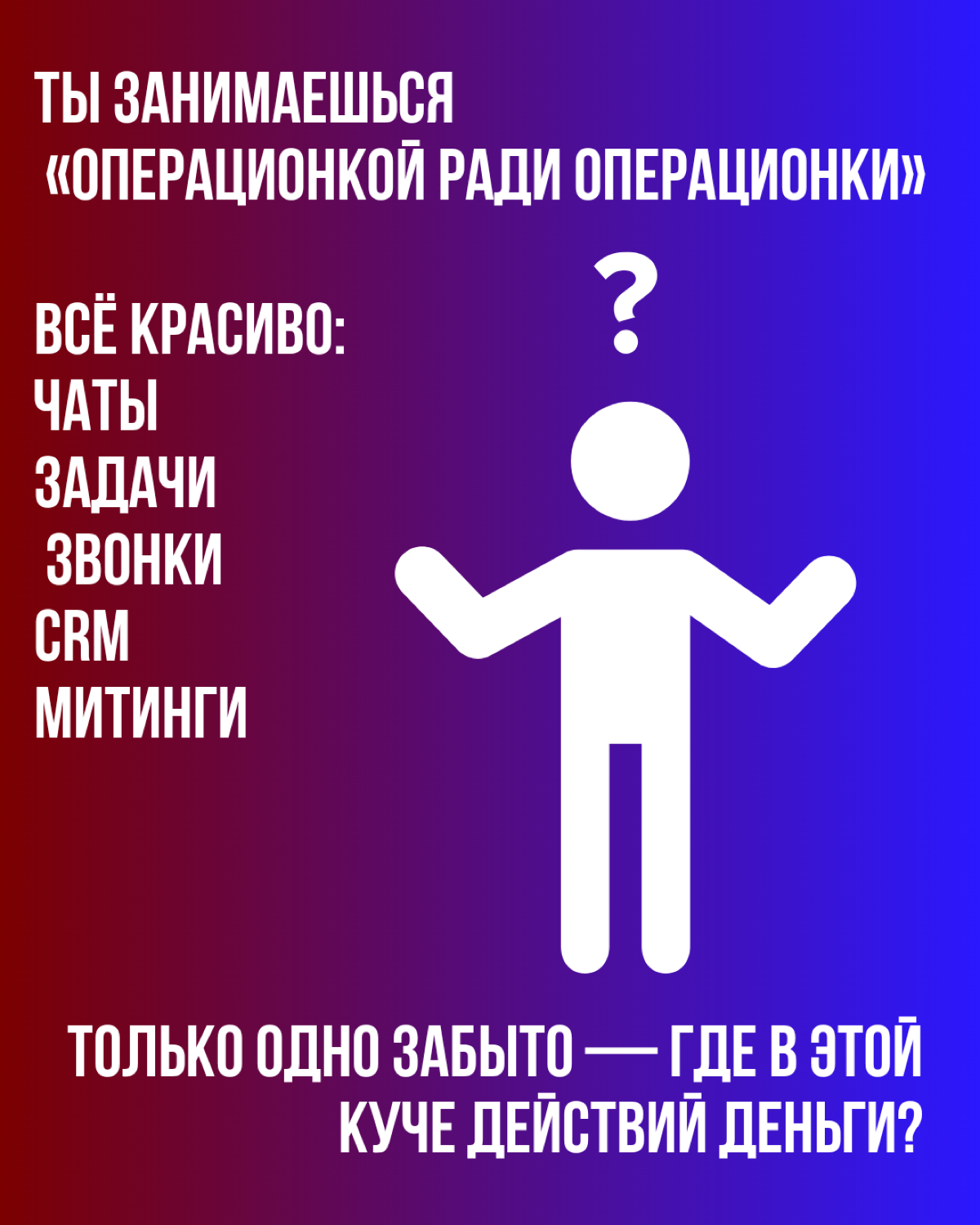 Работай на результат, а не на усилия | Сетка — социальная сеть от hh.ru