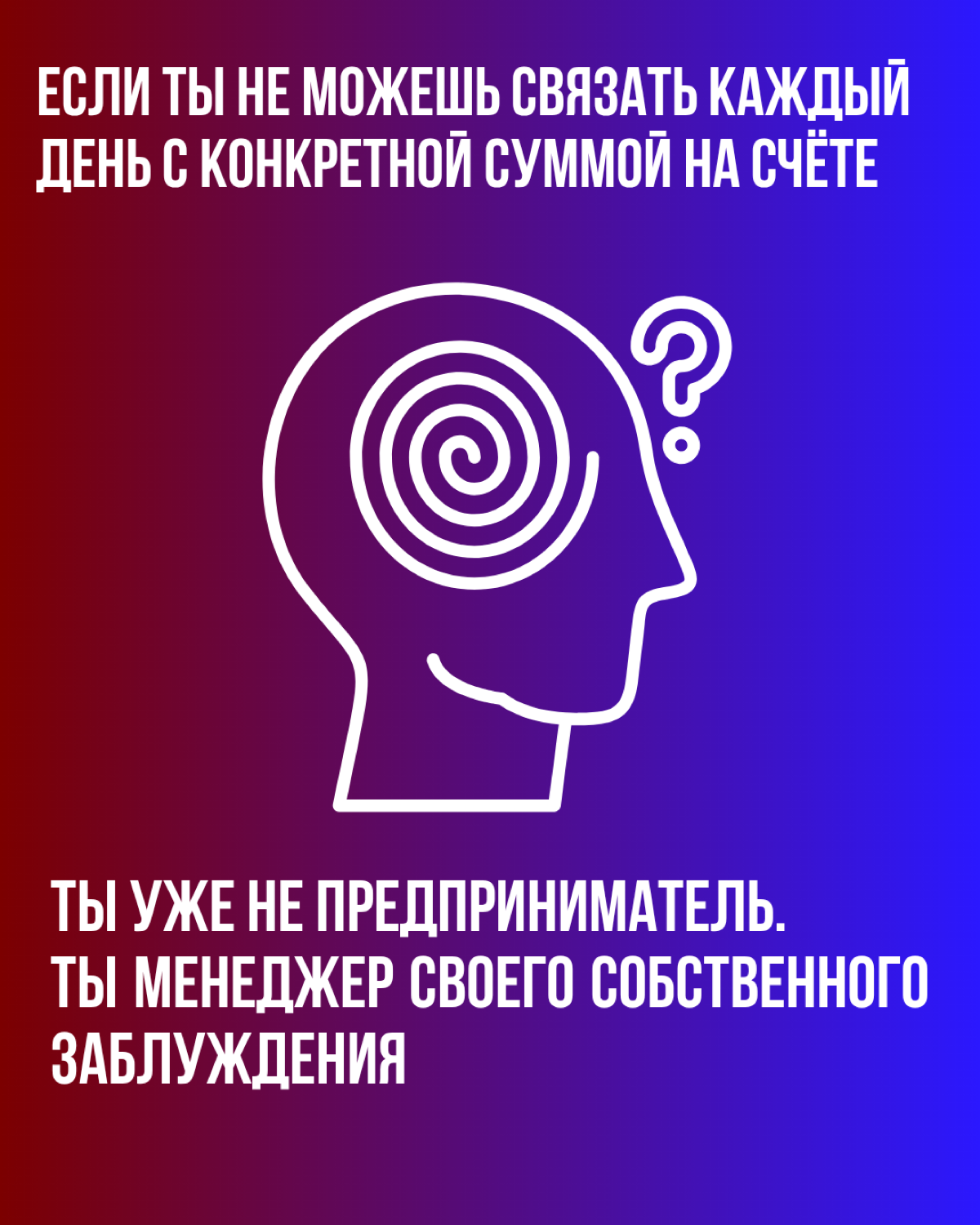 Работай на результат, а не на усилия | Сетка — социальная сеть от hh.ru