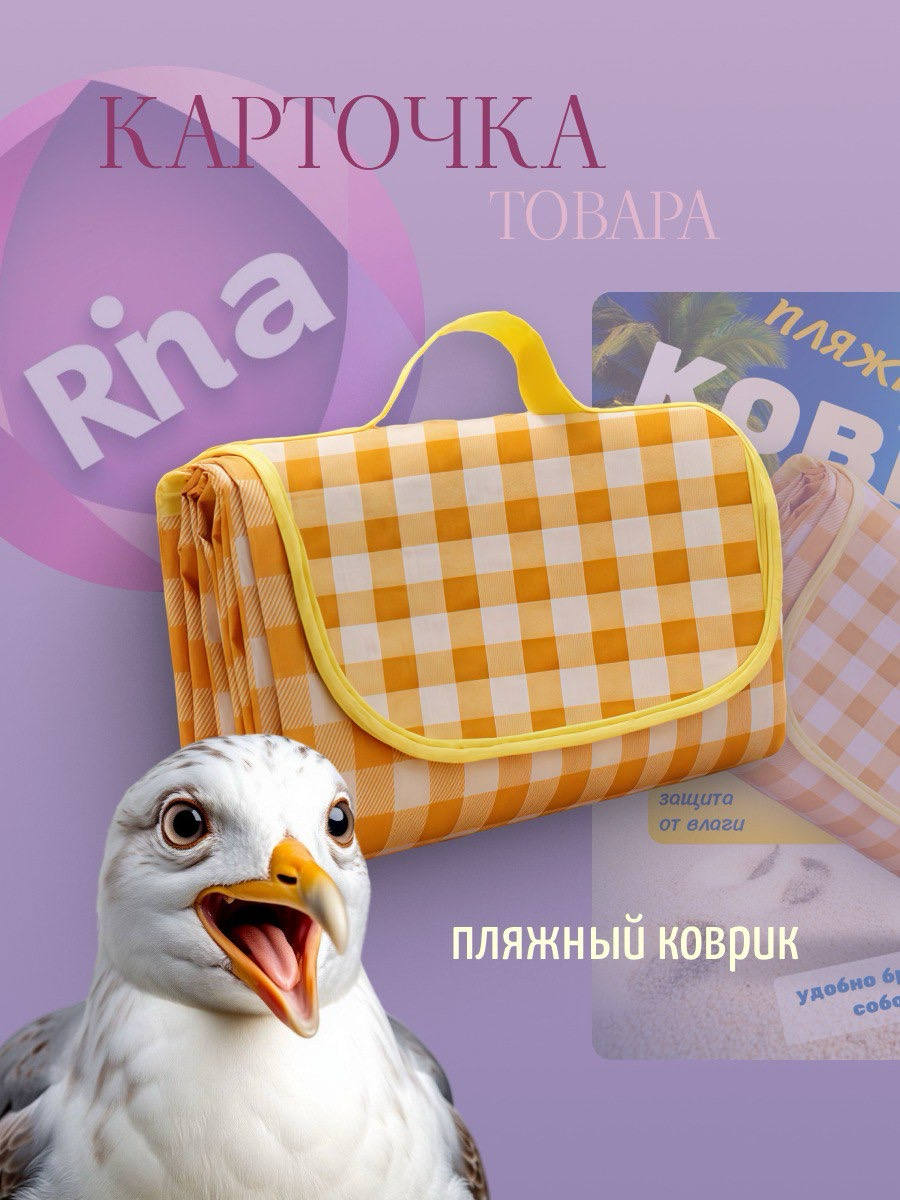 Инфографика для маркетплейс | Сетка — социальная сеть от hh.ru