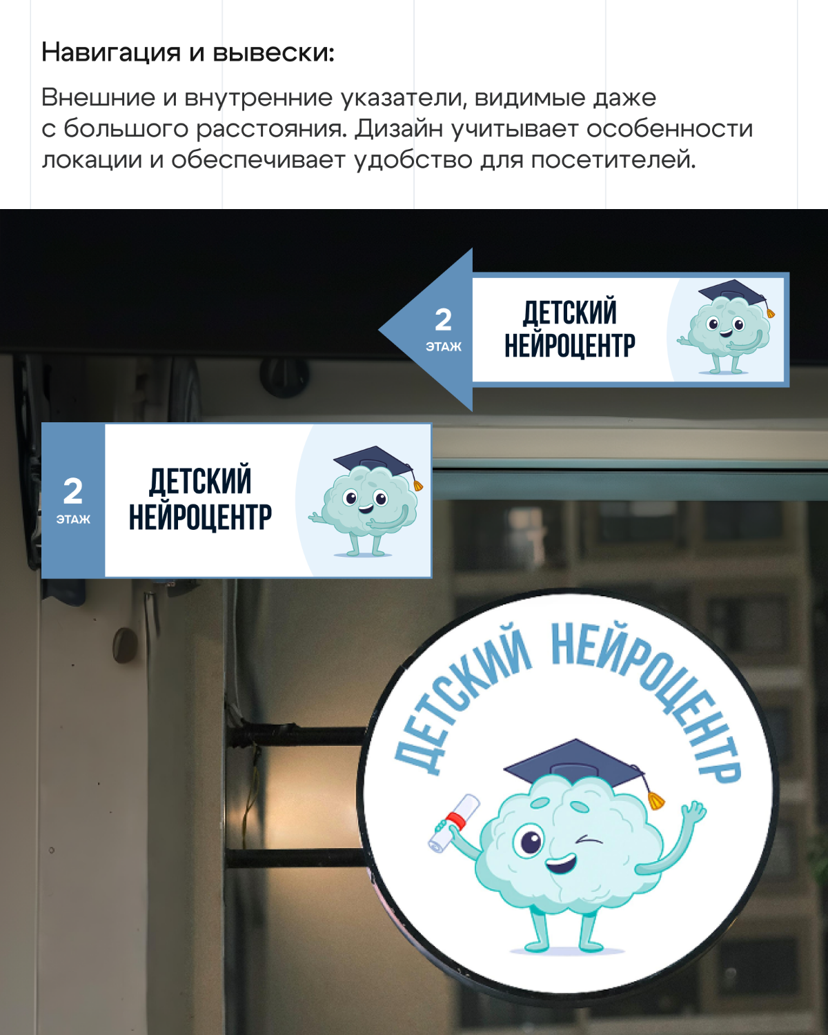 Дизайн СММ-материалов для центра детской нейропсихологии | Сетка — социальная сеть от hh.ru