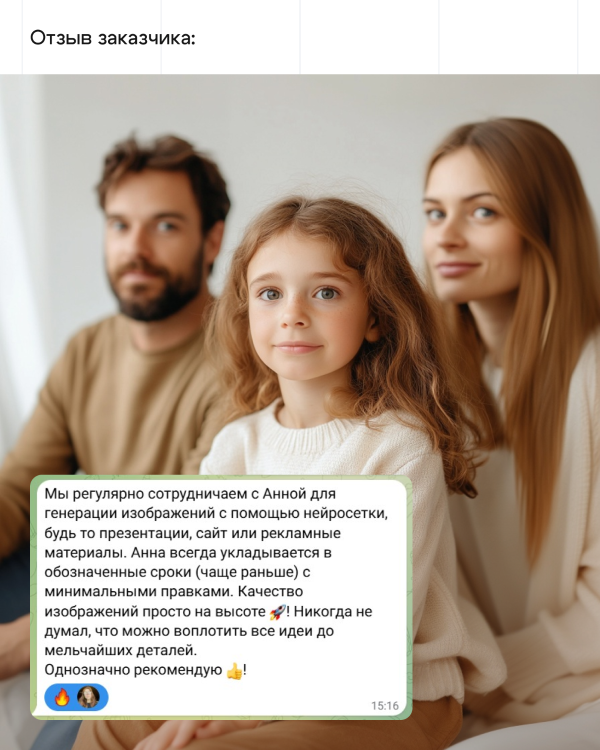 Дизайн СММ-материалов для центра детской нейропсихологии | Сетка — социальная сеть от hh.ru