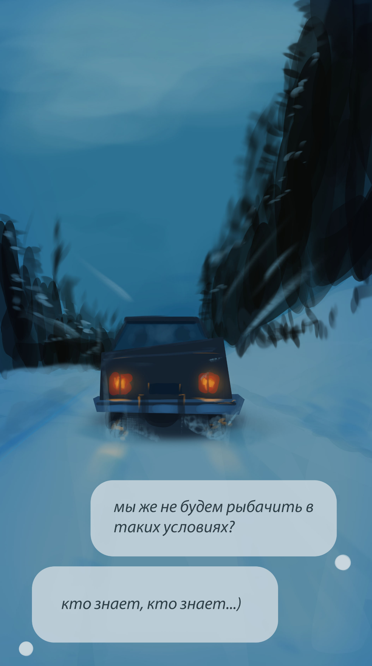 Кто уже хочет зиму лайк | Сетка — социальная сеть от hh.ru