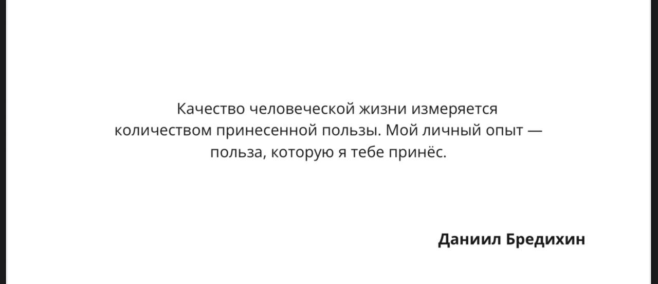 Я написал книгу.
Последние три года я много выступаю по всей стране перед разными аудиториями | Сетка — социальная сеть от hh.ru
