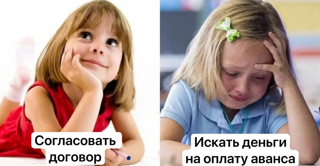 Типичные будни финансовых служб | Сетка — социальная сеть от hh.ru