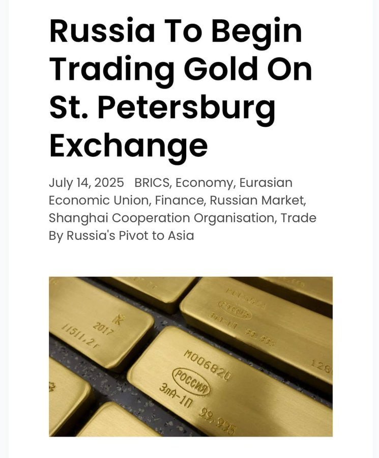 🇷🇺Россия запустит собственную платформу для торговли золотом, которая будет полностью независима от Лондонской фондовой биржи и LBMA, тем самым фактически отсоединив ценообразование на золото от запад... | Сетка — социальная сеть от hh.ru