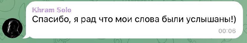Наконец-то мои слова были услышаны💭
Я понял:
многие из вас ждали новый продукт | Сетка — социальная сеть от hh.ru