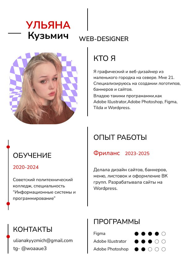 Буду рада знакомству!
Жду вас с предложениями в личных сообщениях🫶🏻 | Сетка — социальная сеть от hh.ru
