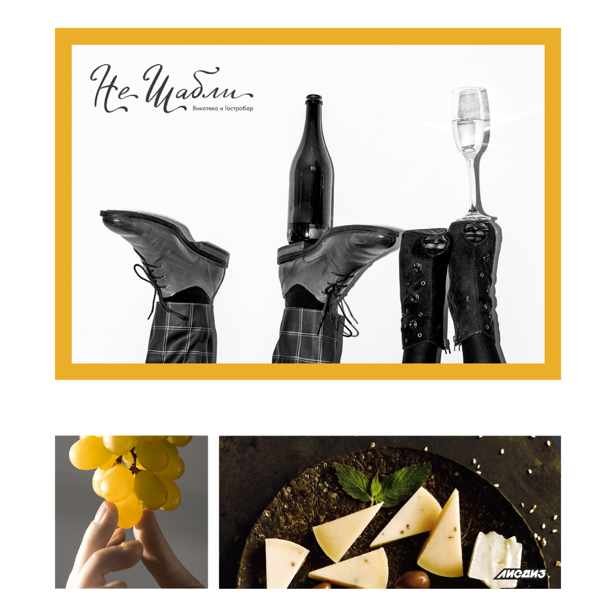 Винотека и гастробар. Знак для бренда. | Сетка — социальная сеть от hh.ru