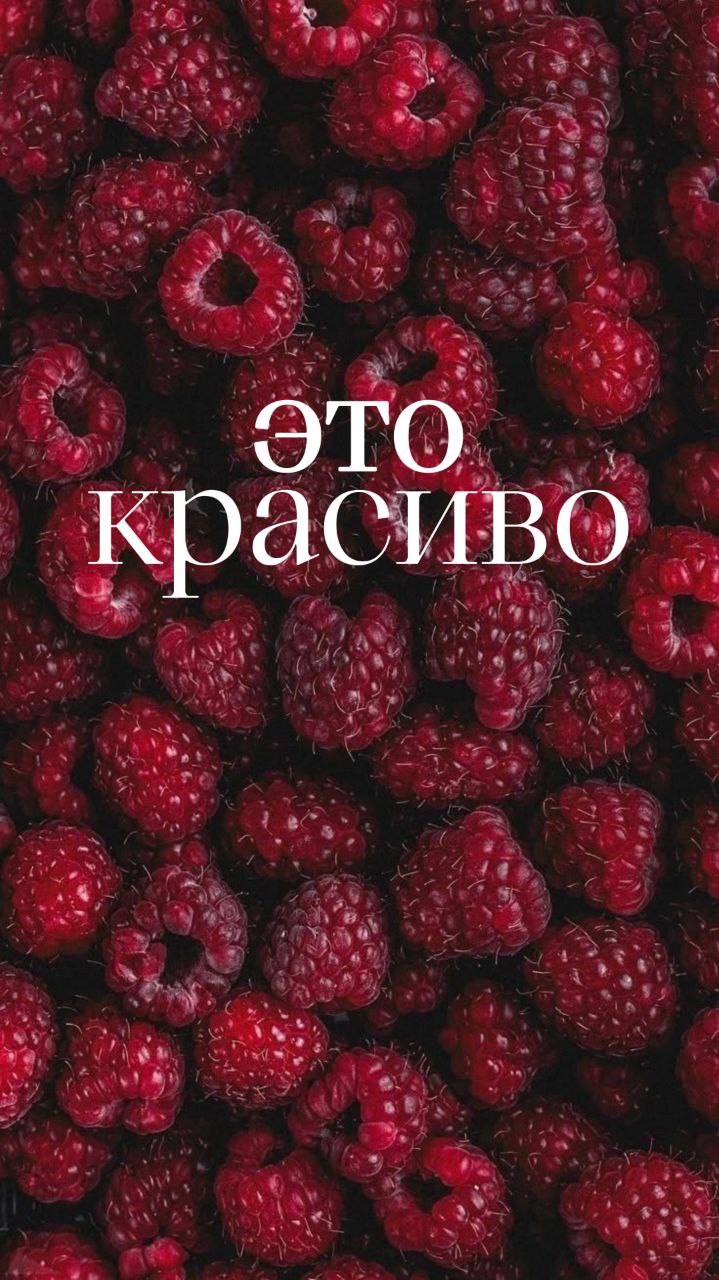 ☁️☁️☁️☁️☁️☁️
Как же приятно видеть здесь столько новых лиц
Уверена, что каждый из вас хотя бы раз сталкивался с вопросом: как же сделать тот самый “вау” визуал?. | Сетка — социальная сеть от hh.ru