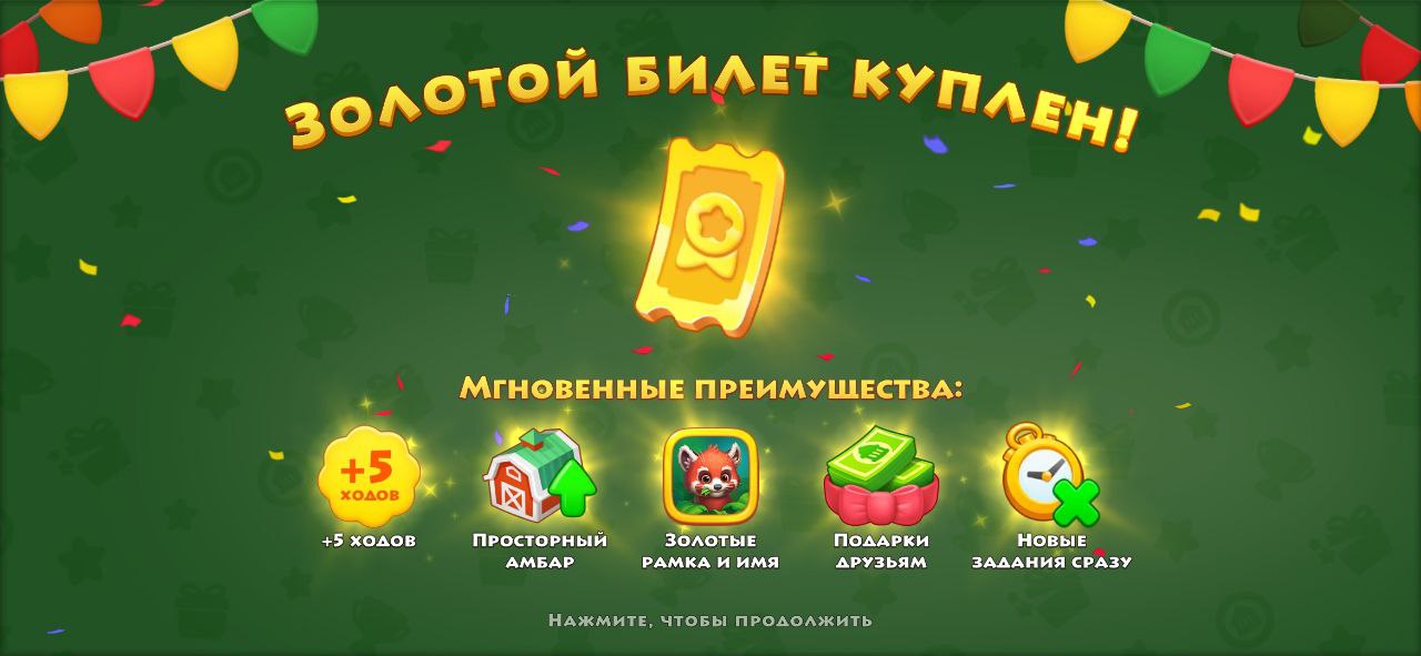 Когда я работала в FuryLion, то нас просили играть в игры, в стиле которых мы будем делать графику | Сетка — социальная сеть от hh.ru