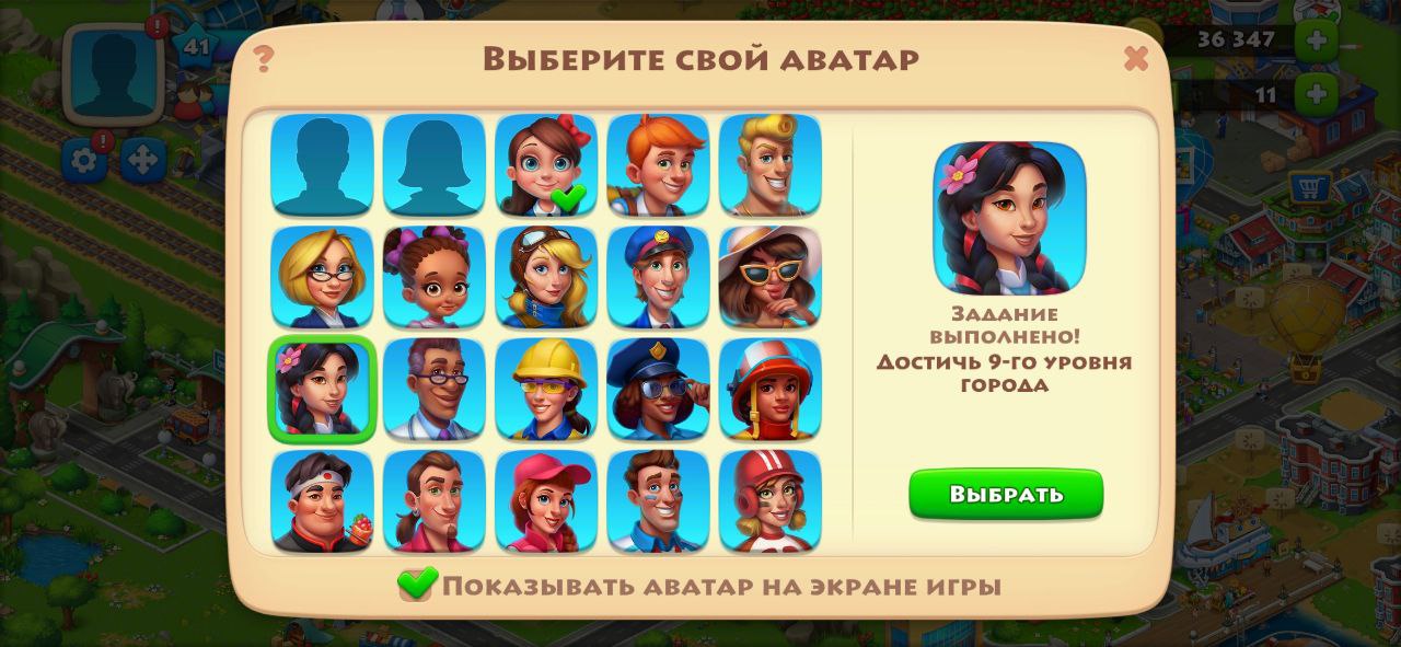 Когда я работала в FuryLion, то нас просили играть в игры, в стиле которых мы будем делать графику | Сетка — социальная сеть от hh.ru