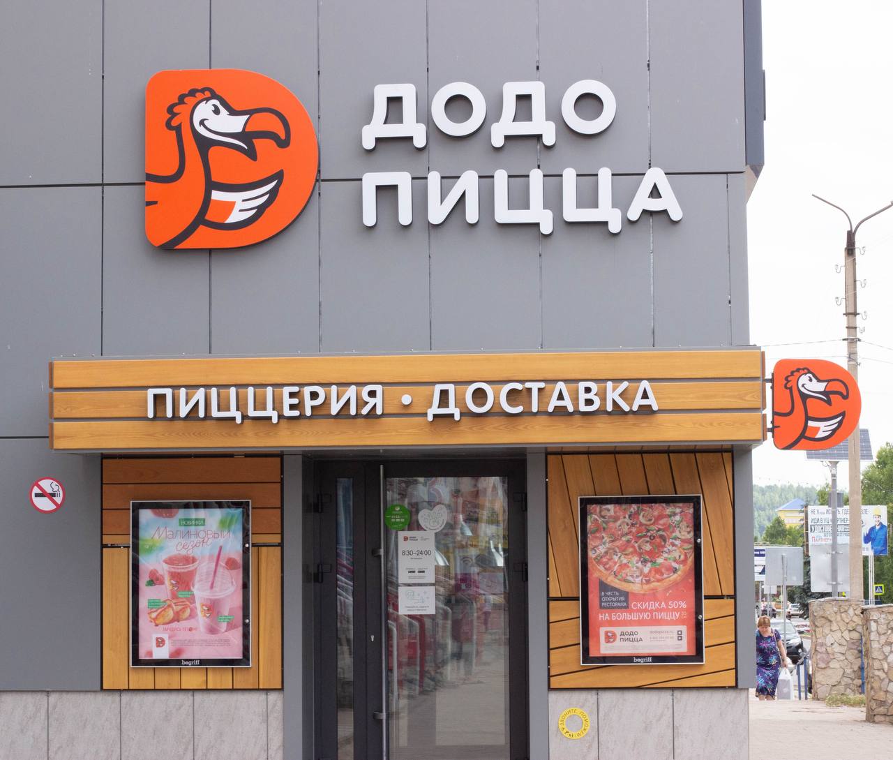 слева вывески во всех городах России | справа вывески в Рыбинске 🐠
В городе Рыбинск все вывески оформлены в старинном (дореволюционном) стиле по инициативе местного музыканта Мити Кузнецова | Сетка — социальная сеть от hh.ru