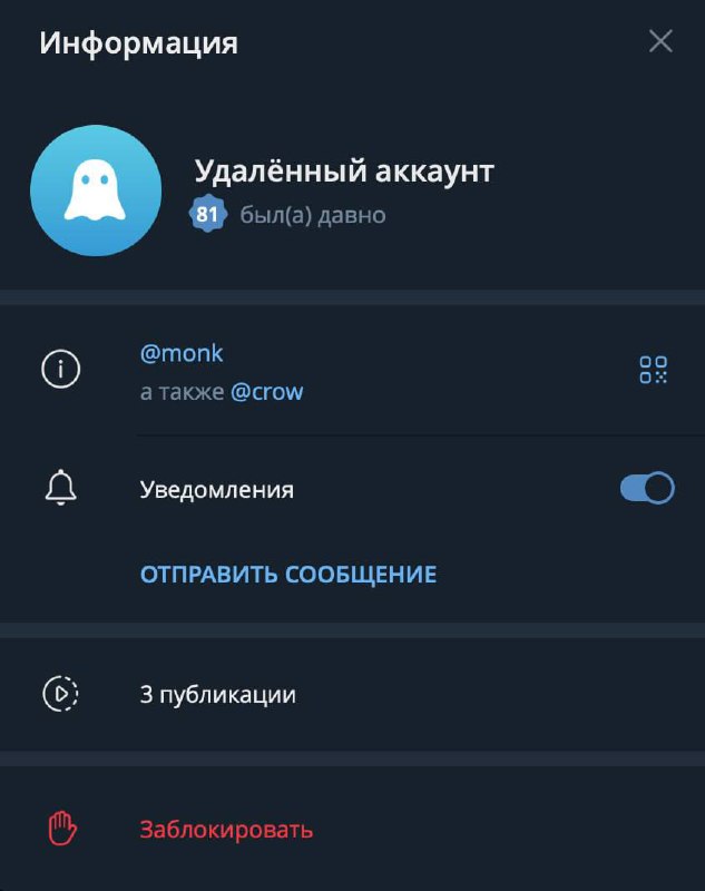 У Павла Дурова удален аккаунт в Telegram. Что случилось — неизвестно.
Кажется, у кого-то ретрит. 🤨 | Сетка — социальная сеть от hh.ru