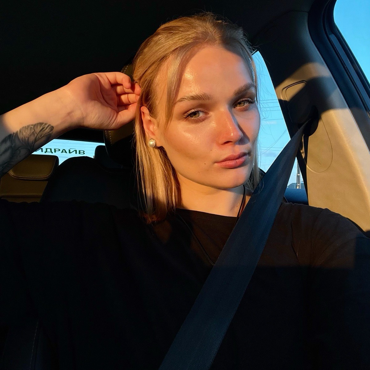 Екатерина Аверина