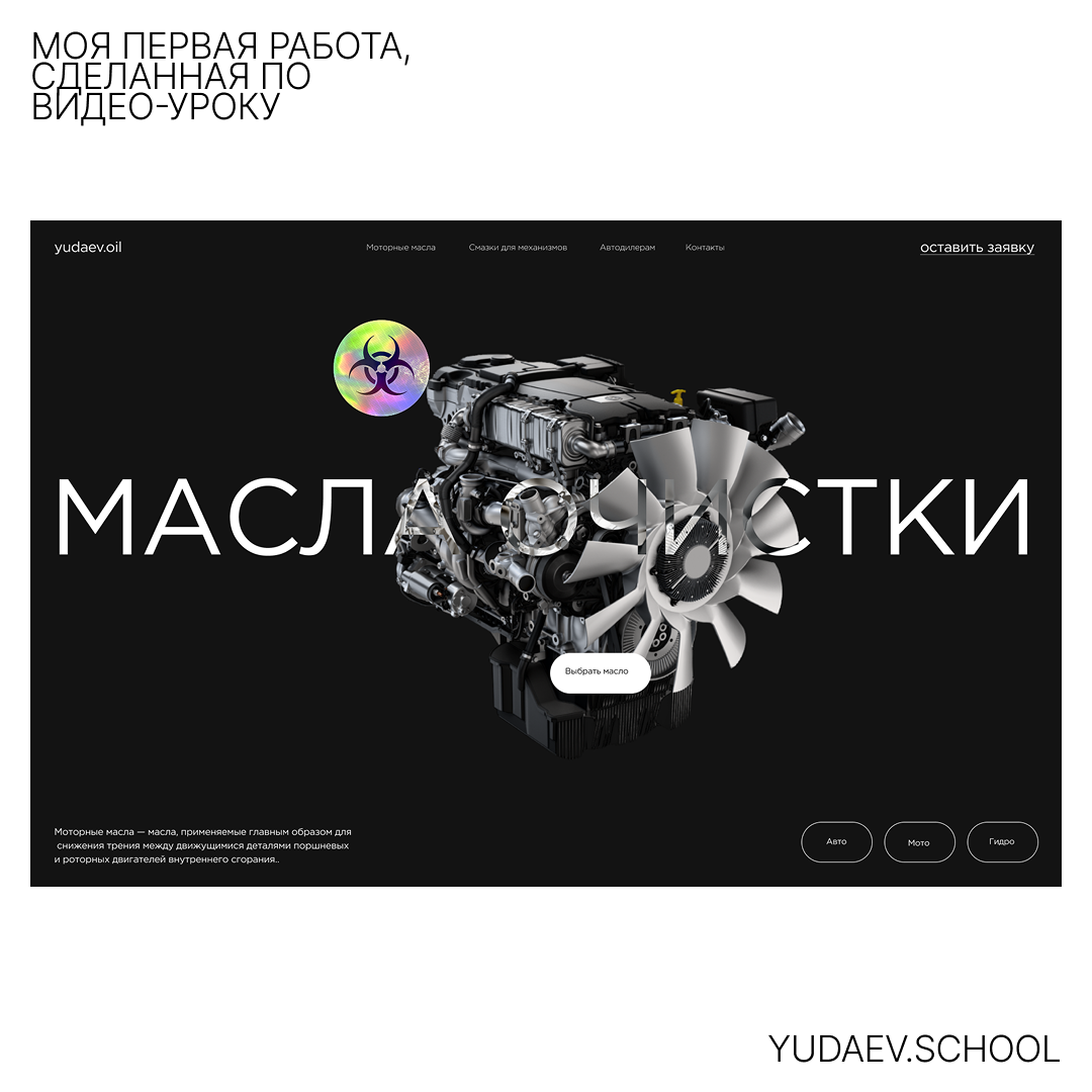 Мои первые работы и сертификат о прохождении курса по веб-ди | Сетка — социальная сеть от hh.ru
