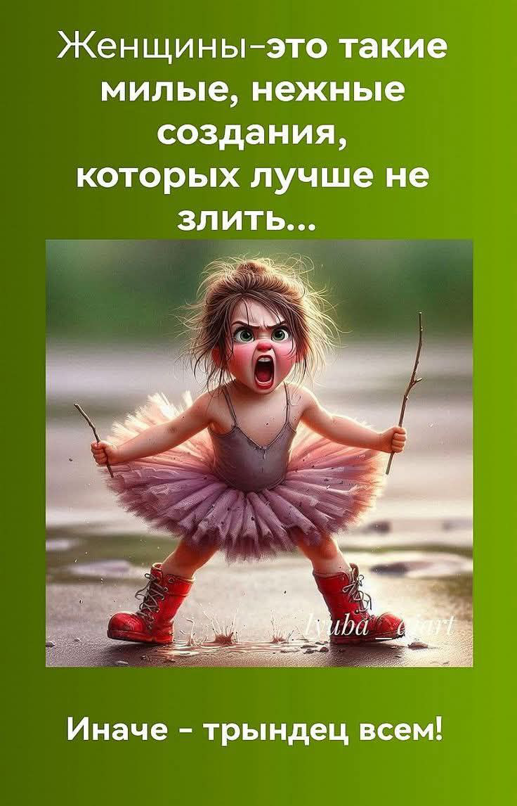 Женщины, мужчины и отношения между ними. | Сетка — социальная сеть от hh.ru