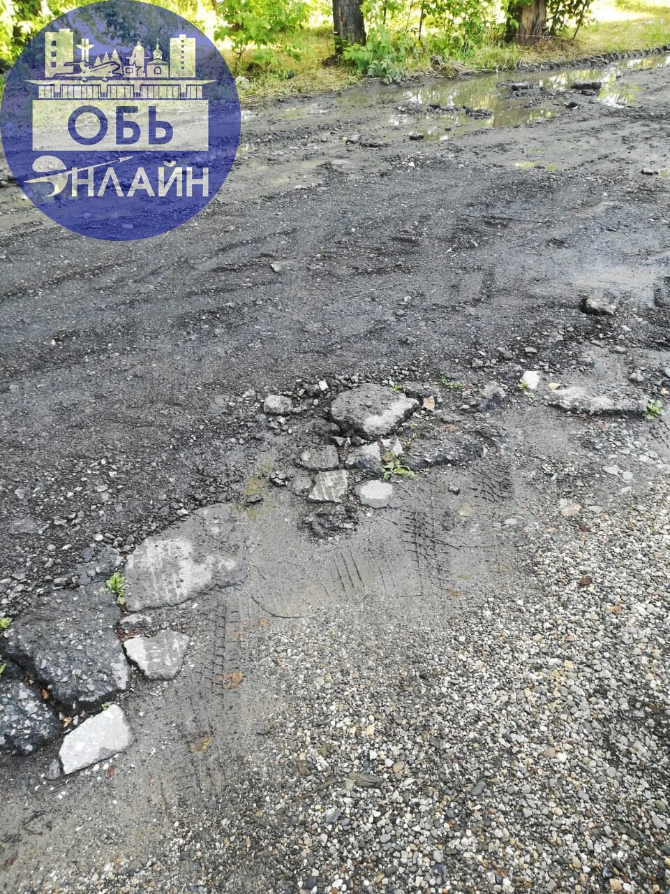 ↗ Так вот в нашем городе Обь, производят ремонт дороги
vk.com
Подробнее на https://vk.com/ob.gorod
#городобь #городобьонлайн #толмачево | Сетка — социальная сеть от hh.ru