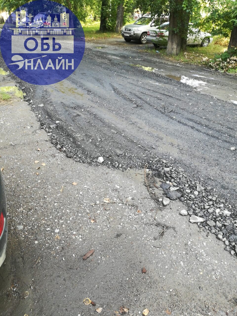 ↗ Так вот в нашем городе Обь, производят ремонт дороги
vk.com
Подробнее на https://vk.com/ob.gorod
#городобь #городобьонлайн #толмачево | Сетка — социальная сеть от hh.ru