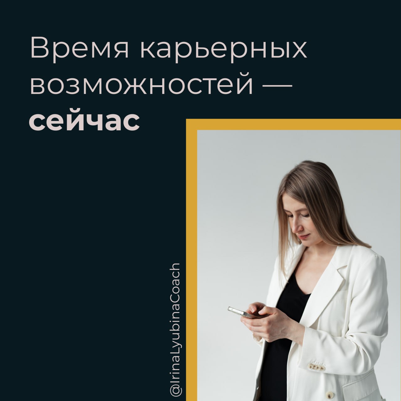 Осень — лучшее время для смены работы
Период с сентября по декабрь традиционно считается «высоким сезоном» найма. В это время появляется больше интересных и высокооплачиваемых предложений | Сетка — социальная сеть от hh.ru