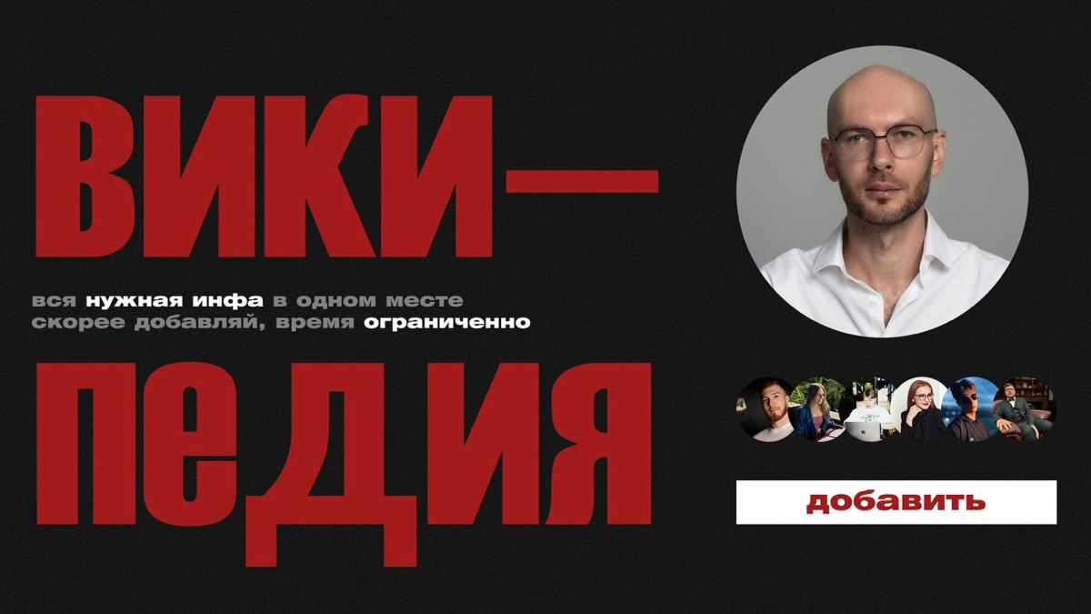 Эффективная механика продвижения Телеграм канала. | Сетка — социальная сеть от hh.ru