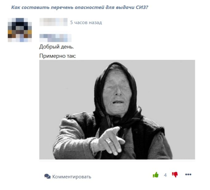 Новый навык. 80 lvl
Блог—Инженера с утра и навсегда ❤️
✴️ СУОТ 🔐 Услуги
В этом посте были ссылки, но мы их удалили по правилам Сетки | Сетка — социальная сеть от hh.ru