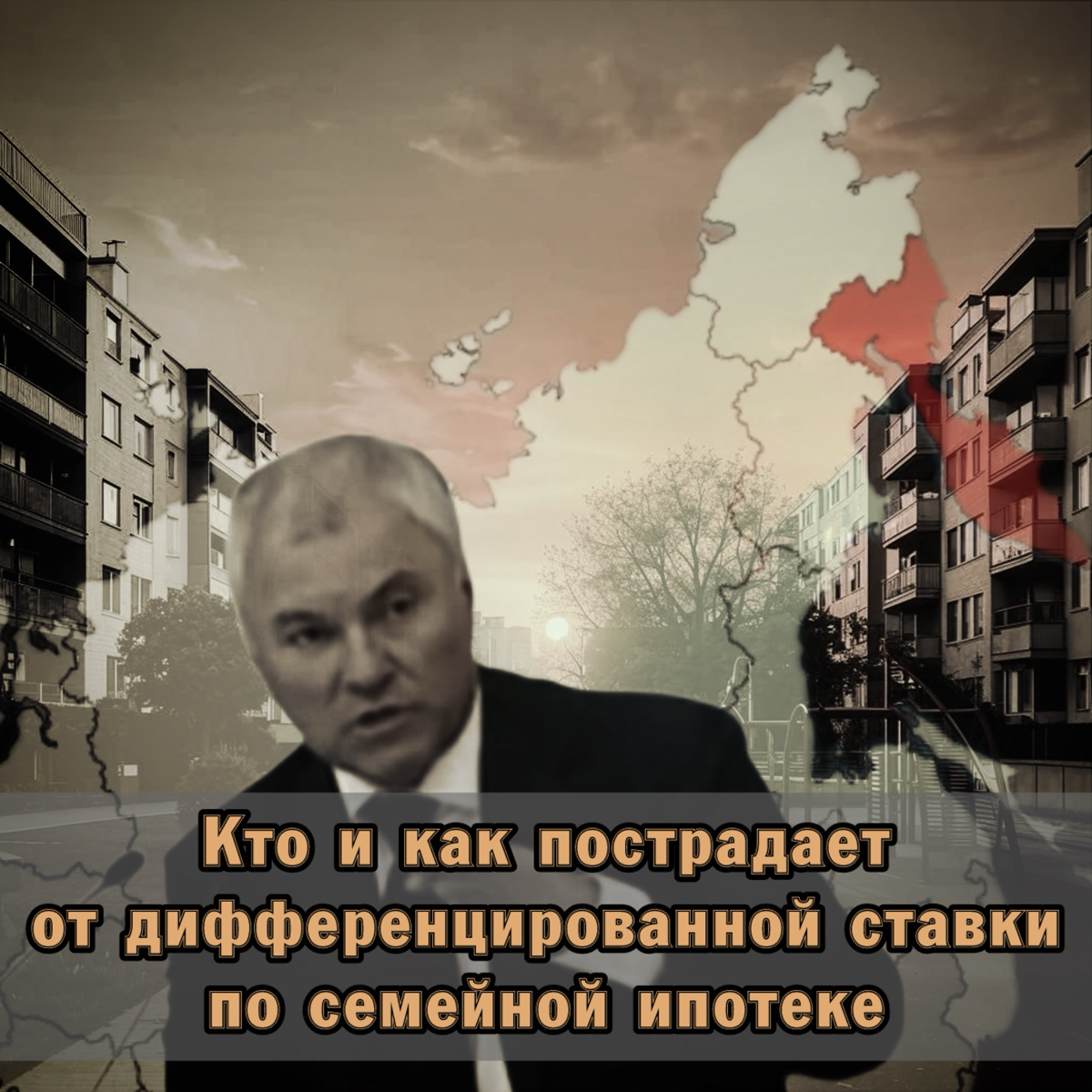 ⚠️ Кто и как пострадает от дифференцированной ставки по семе | Сетка — социальная сеть от hh.ru