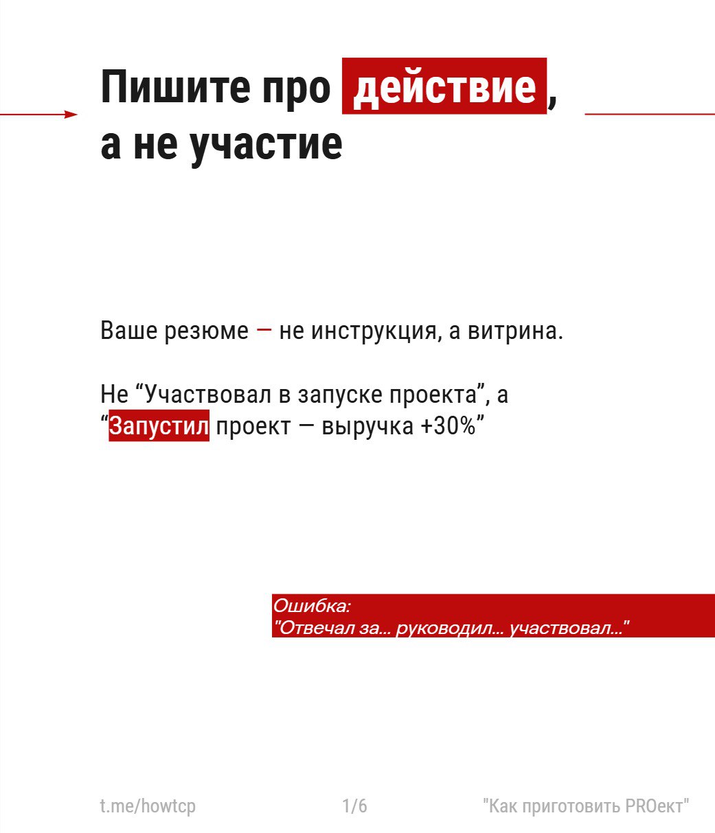 〰 Два факта обо мне.
〰〰〰〰 〰
Я менторю под покровом ночи. Запросы бывают разные — от «помоги с карьерой» до «что делать, ничего не получается» | Сетка — социальная сеть от hh.ru