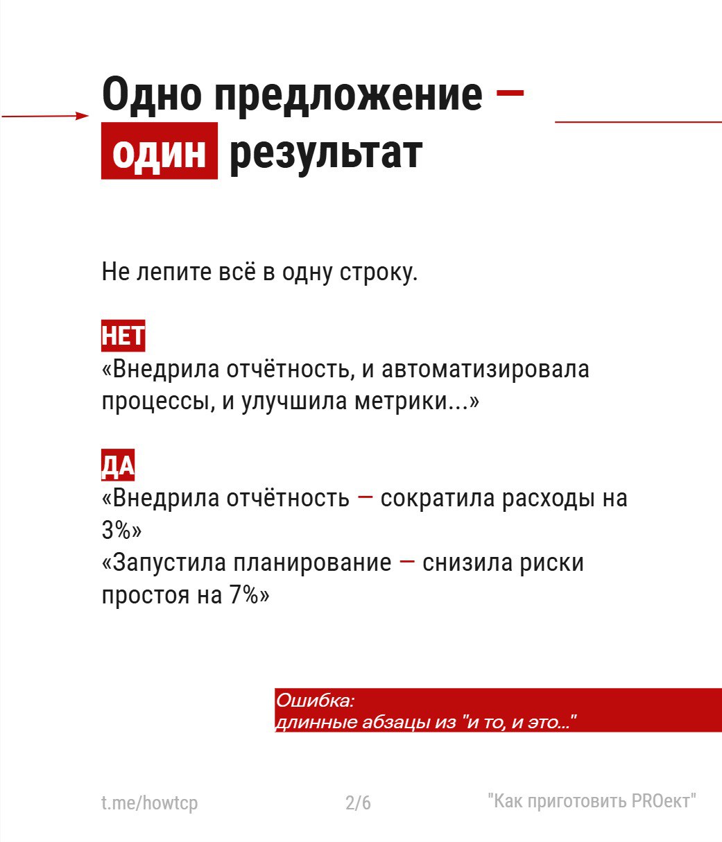 〰 Два факта обо мне.
〰〰〰〰 〰
Я менторю под покровом ночи. Запросы бывают разные — от «помоги с карьерой» до «что делать, ничего не получается» | Сетка — социальная сеть от hh.ru