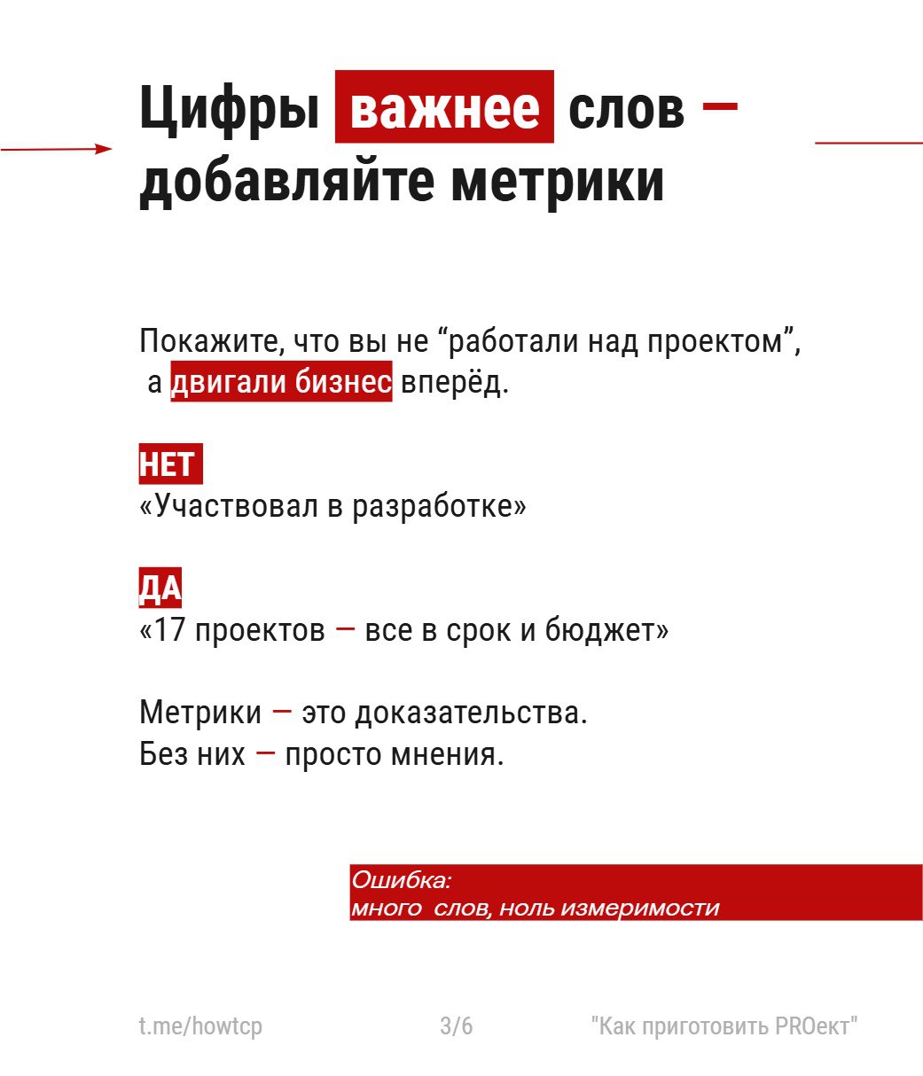 〰 Два факта обо мне.
〰〰〰〰 〰
Я менторю под покровом ночи. Запросы бывают разные — от «помоги с карьерой» до «что делать, ничего не получается» | Сетка — социальная сеть от hh.ru