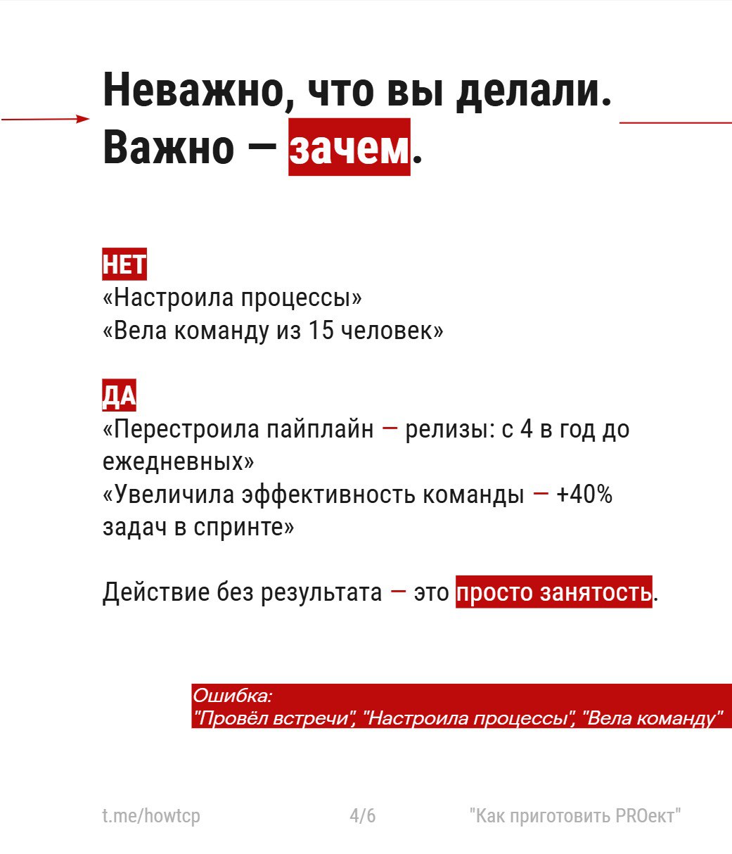 〰 Два факта обо мне.
〰〰〰〰 〰
Я менторю под покровом ночи. Запросы бывают разные — от «помоги с карьерой» до «что делать, ничего не получается» | Сетка — социальная сеть от hh.ru
