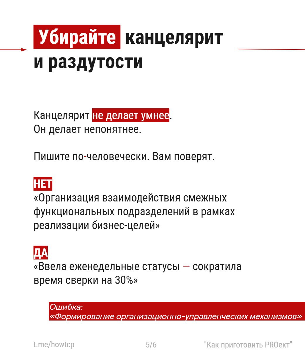 〰 Два факта обо мне.
〰〰〰〰 〰
Я менторю под покровом ночи. Запросы бывают разные — от «помоги с карьерой» до «что делать, ничего не получается» | Сетка — социальная сеть от hh.ru
