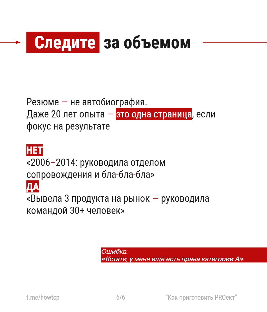 〰 Два факта обо мне.
〰〰〰〰 〰
Я менторю под покровом ночи. Запросы бывают разные — от «помоги с карьерой» до «что делать, ничего не получается» | Сетка — социальная сеть от hh.ru