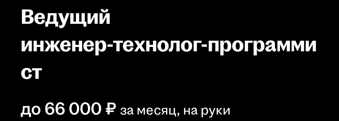 Что они там курят? | Сетка — социальная сеть от hh.ru