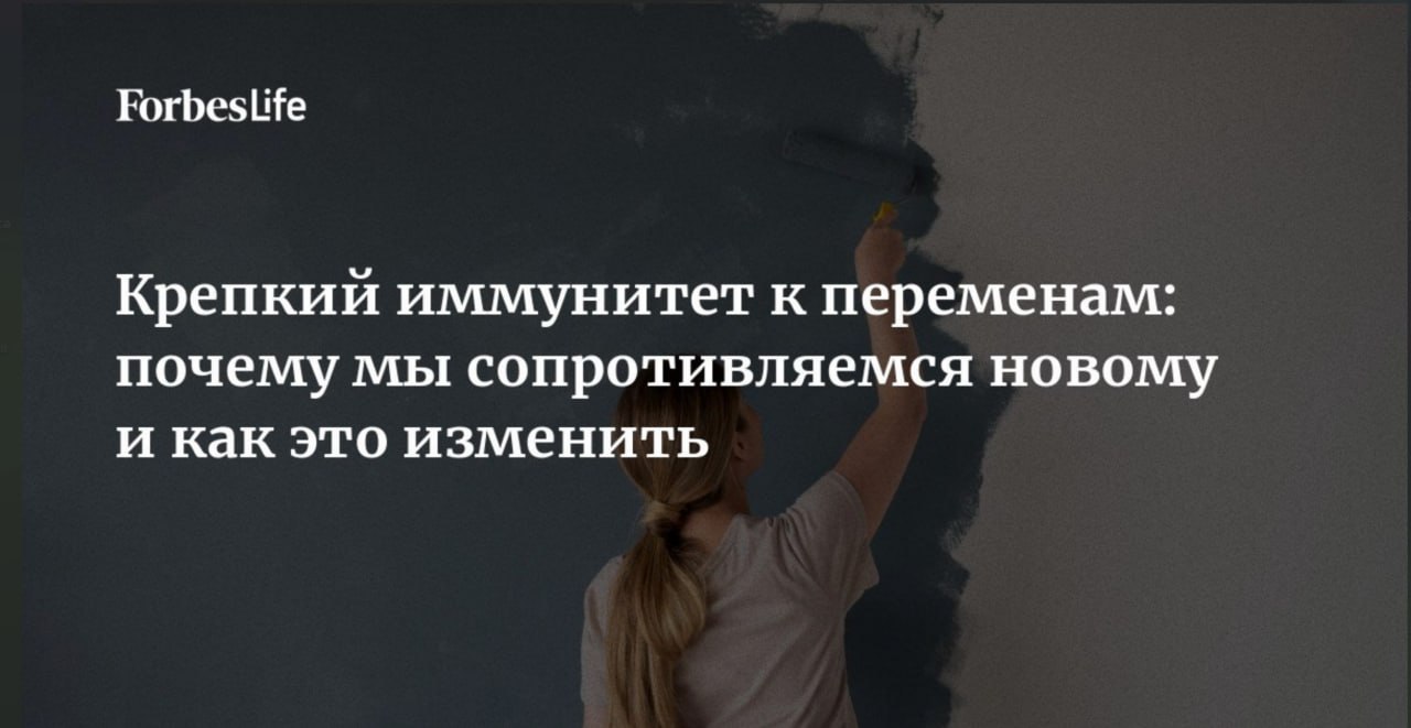 Как работать с изменениями в компаниях
Мы видим, что роль образовательных практик и элементов корпоративного обучения, mindfulness, не уменьшается, даже несмотря на то, что осознанность популярна вот ... | Сетка — социальная сеть от hh.ru
