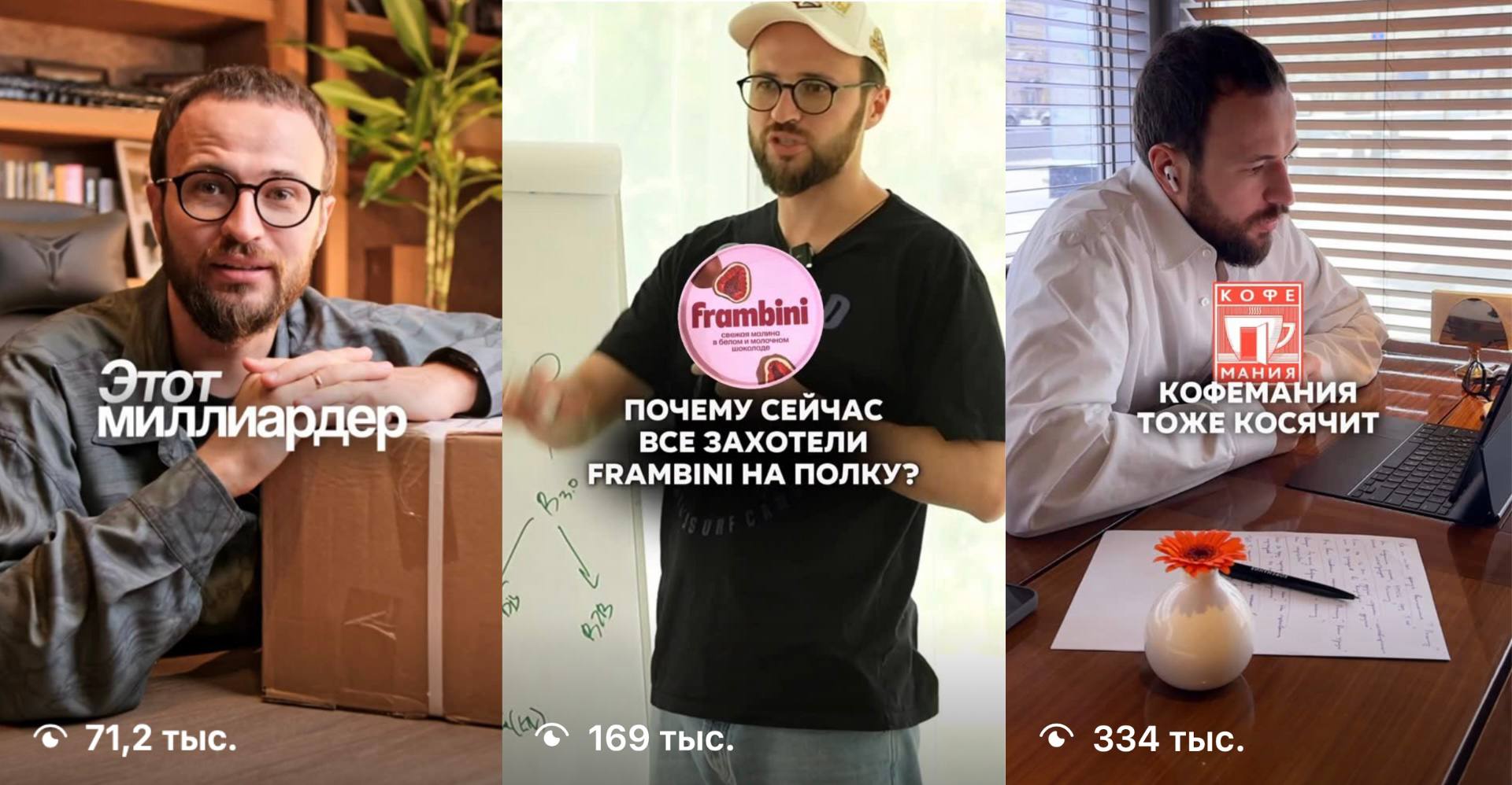 Эволюция инфоцыган на примере Гребенюка
Устал ежедневно видеть его в ленте рилсов, честно. Понимаю, что у него сидит команда по штамповке видосов с тысячи аккаунтов | Сетка — социальная сеть от hh.ru