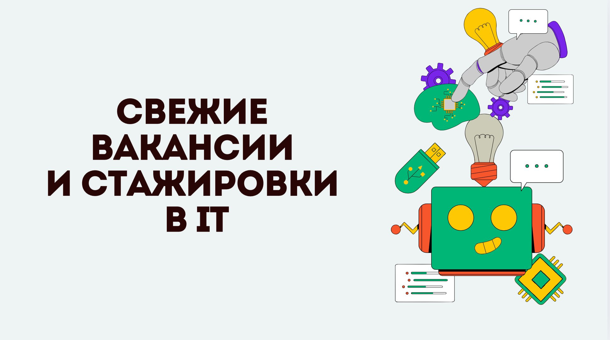 ⚡️ PYTHON

Junior Backend-разработчик в Серпухове
Стажёр/Back-end разработчик (Python / Django)
Python Backend Developer (Intern/Junior)
Python разработчик
Стажёр/Back-end разработчик (Python / Django... | Сетка — социальная сеть от hh.ru