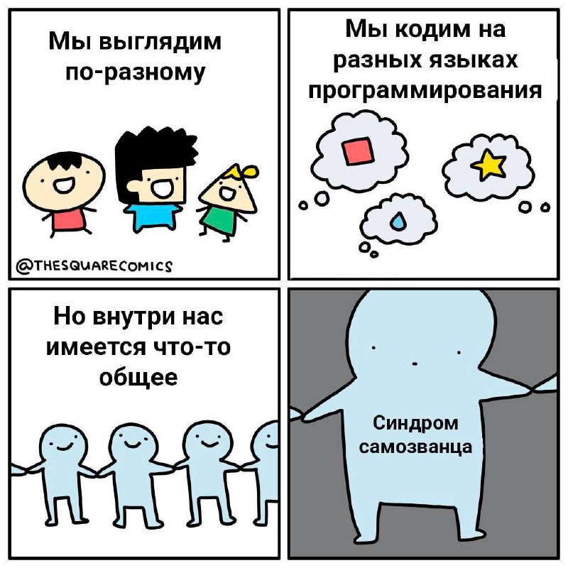 #life #work | Сетка — социальная сеть от hh.ru