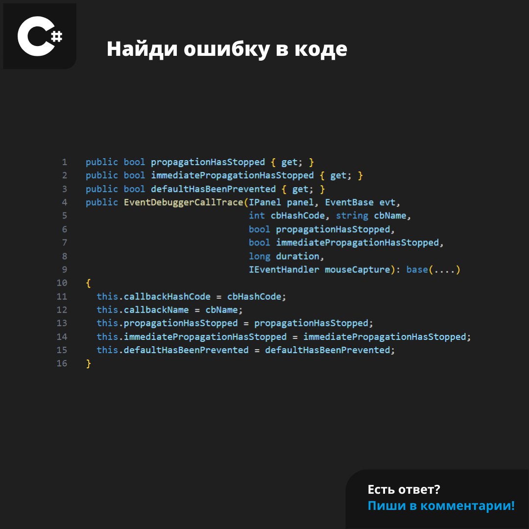 #ЗадачаPVS #programming #csharp | Сетка — социальная сеть от hh.ru