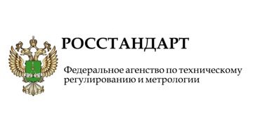 С 1 августа 2025 года введены в действие документы в области строительства
✅ ГОСТ Р 71733-2024 "Строительные работы и типовые технологические процессы | Сетка — социальная сеть от hh.ru