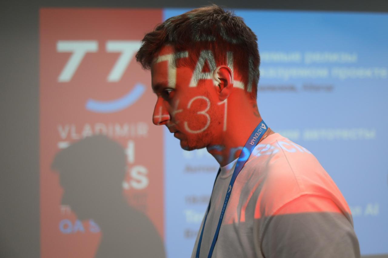 «Если митап о QA, ждите, что что-то пойдёт не так». Эту фразу кто-то сказал в начале VTT#31. И был прав | Сетка — социальная сеть от hh.ru