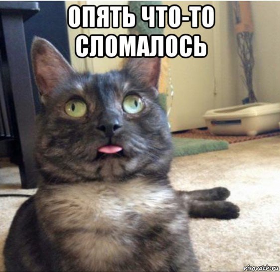 Красный Куток и Крюково - наблюдаем нестабильную работу услуги Интернет с 5:23. 😐
Сотрудники поддержки занимаются устранением проблемы. 🫡 | Сетка — социальная сеть от hh.ru