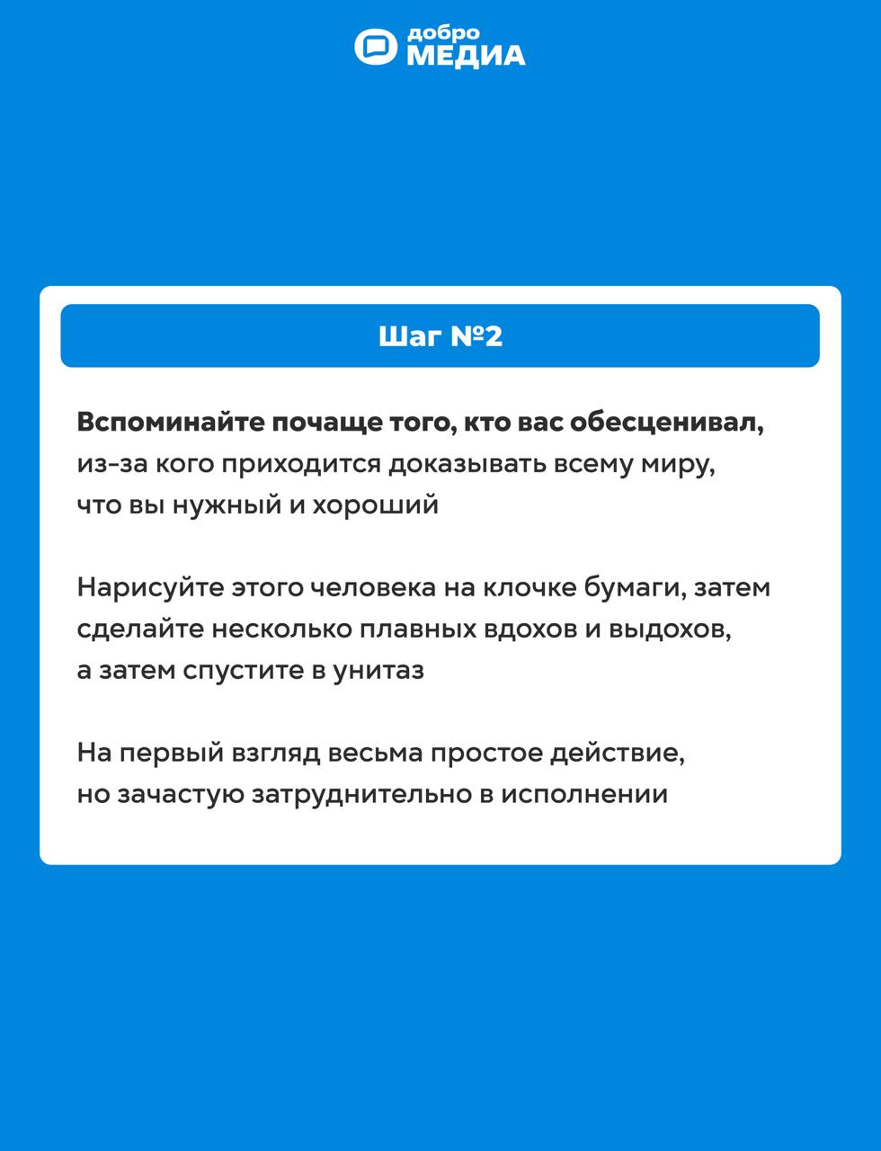 Синдром спасателя. Как перестать жить чужими интересами?
Вам трудно говорить нет, когда просят о помощи. Постоянно погружены в проблемы окружающих, а на свою жизнь нет времени | Сетка — социальная сеть от hh.ru