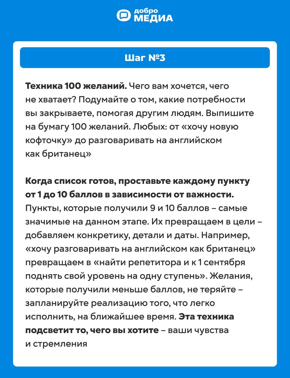 Синдром спасателя. Как перестать жить чужими интересами?
Вам трудно говорить нет, когда просят о помощи. Постоянно погружены в проблемы окружающих, а на свою жизнь нет времени | Сетка — социальная сеть от hh.ru