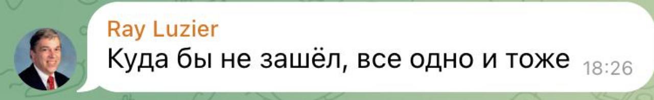 💭 Куда бы ни зашел, все одно и то же.
Вы давно со мной и знаете, что я всегда за качественный подход | Сетка — социальная сеть от hh.ru