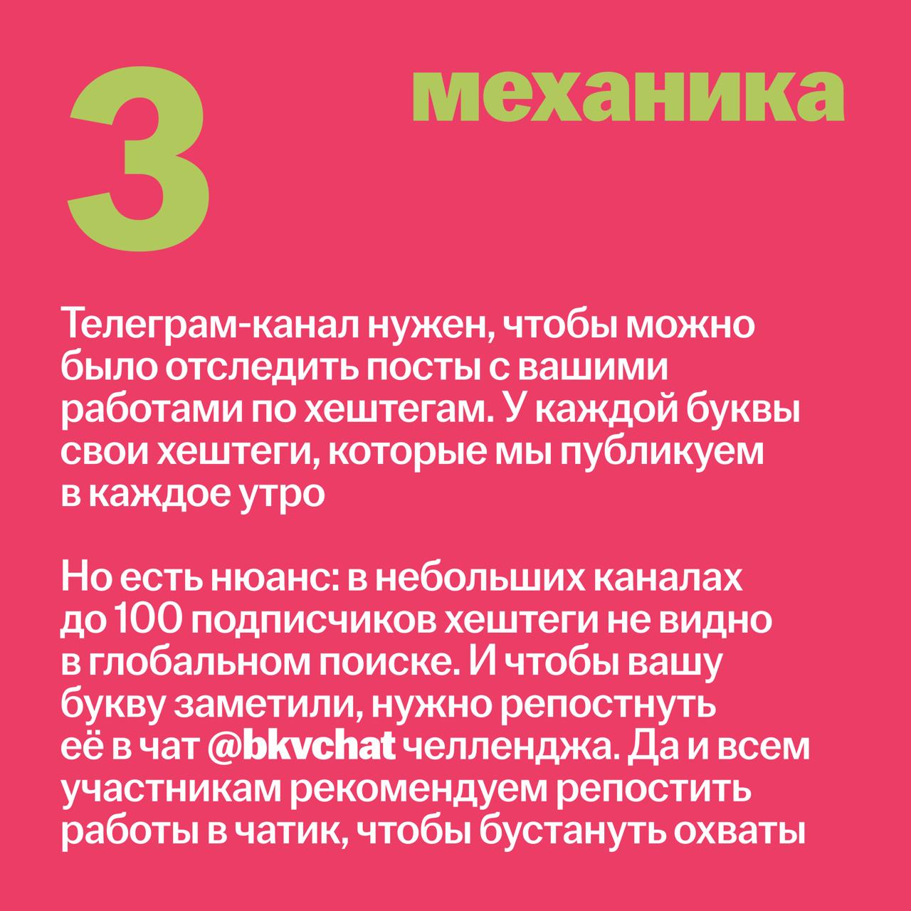 Почелленджуем?
Принять участие в челлендже может каждый, и для этого необязательно разбираться в анатомии букв или уметь рисовать. Можно использовать любые инструменты, стили и техники | Сетка — социальная сеть от hh.ru